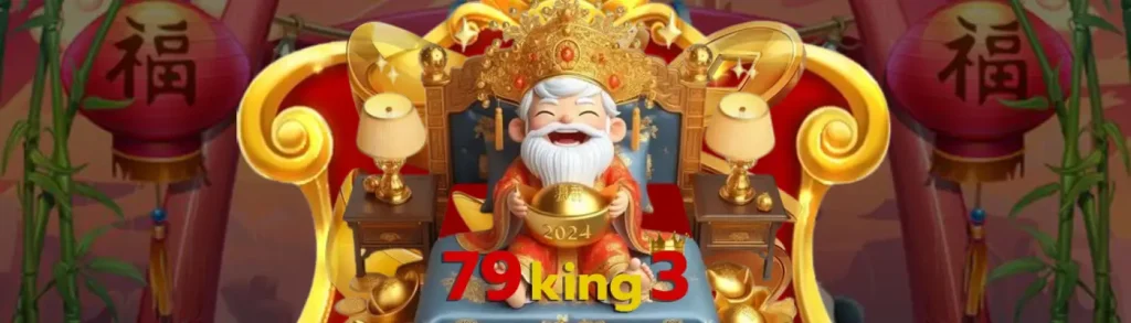 79 king 3